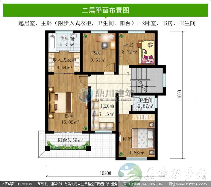 陕西省眉县横渠镇万家塬村新建3层别墅出租