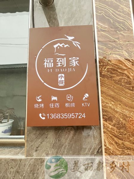 北京市延庆区香营乡里仁堡村一区69号农村院子出租