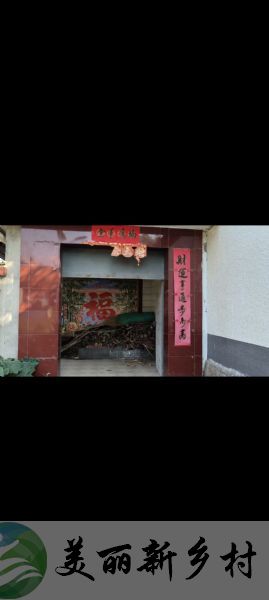 北京市怀柔区琉璃庙镇后山铺村刘家店