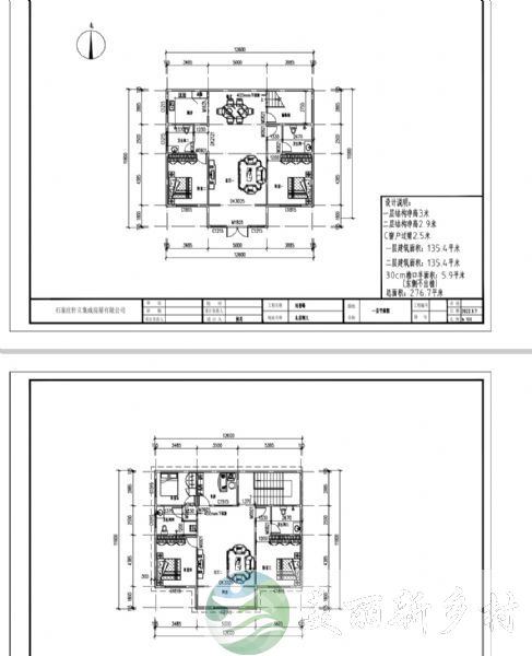 北京市顺义区木林镇李各庄村二层小院整体出租