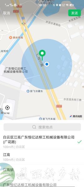 广东广州市白云区农村档口，小厂房、小集体宿舍型房屋出租