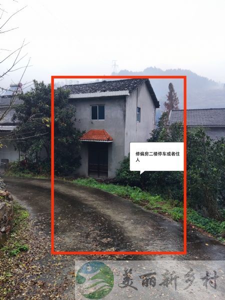 湖北省宜昌市农村房子出租-点军区联棚乡楠木溪村二组房屋出租带土地