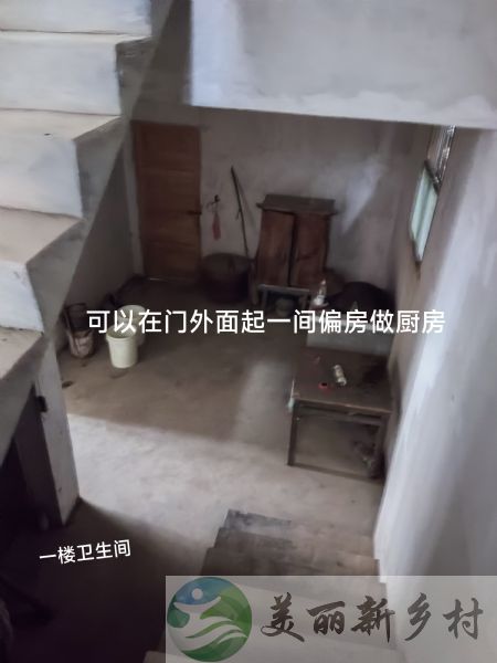 湖北省宜昌市农村房子出租-点军区联棚乡楠木溪村二组房屋出租带土地