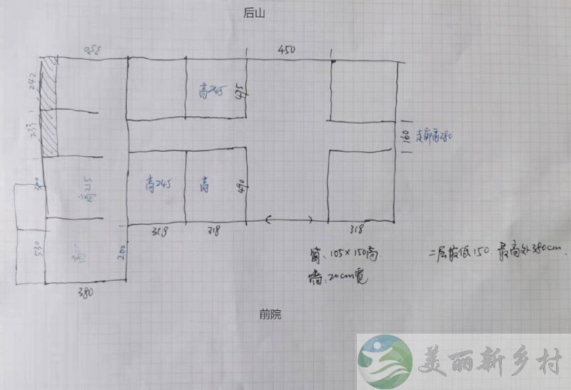 湖北咸宁农村院子出租-独门独院山水鱼塘菜园养生院落