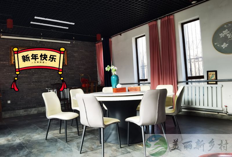 北京市昌平区十三陵镇院子出租