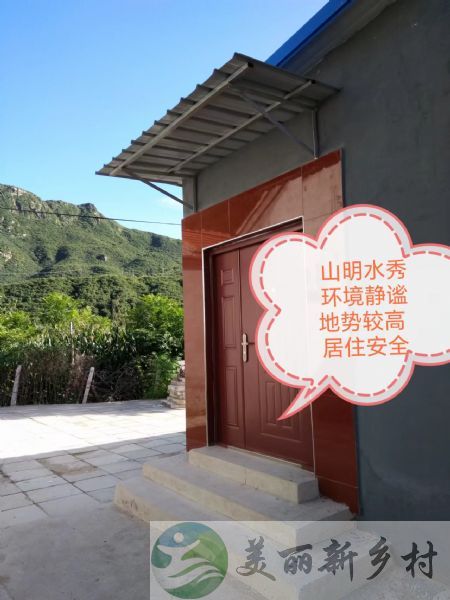 北京门头沟农村院子出租-王平镇精装静谧小院