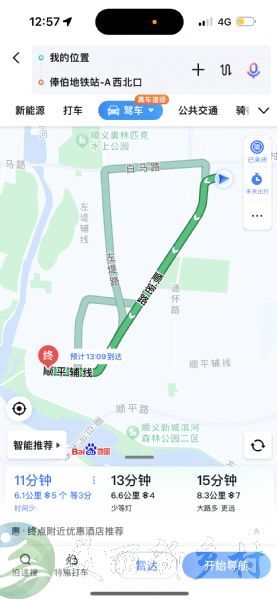 北京市顺义区南彩镇黄家场村，自建房，出租