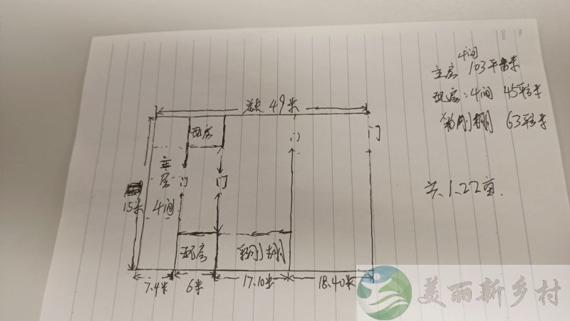 北京市房山区韩村河镇农房出租