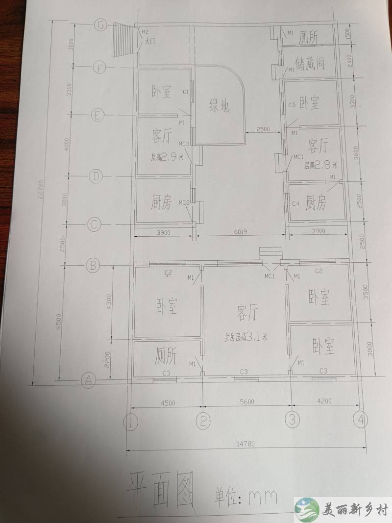 顺义区赵全营镇稷山营村