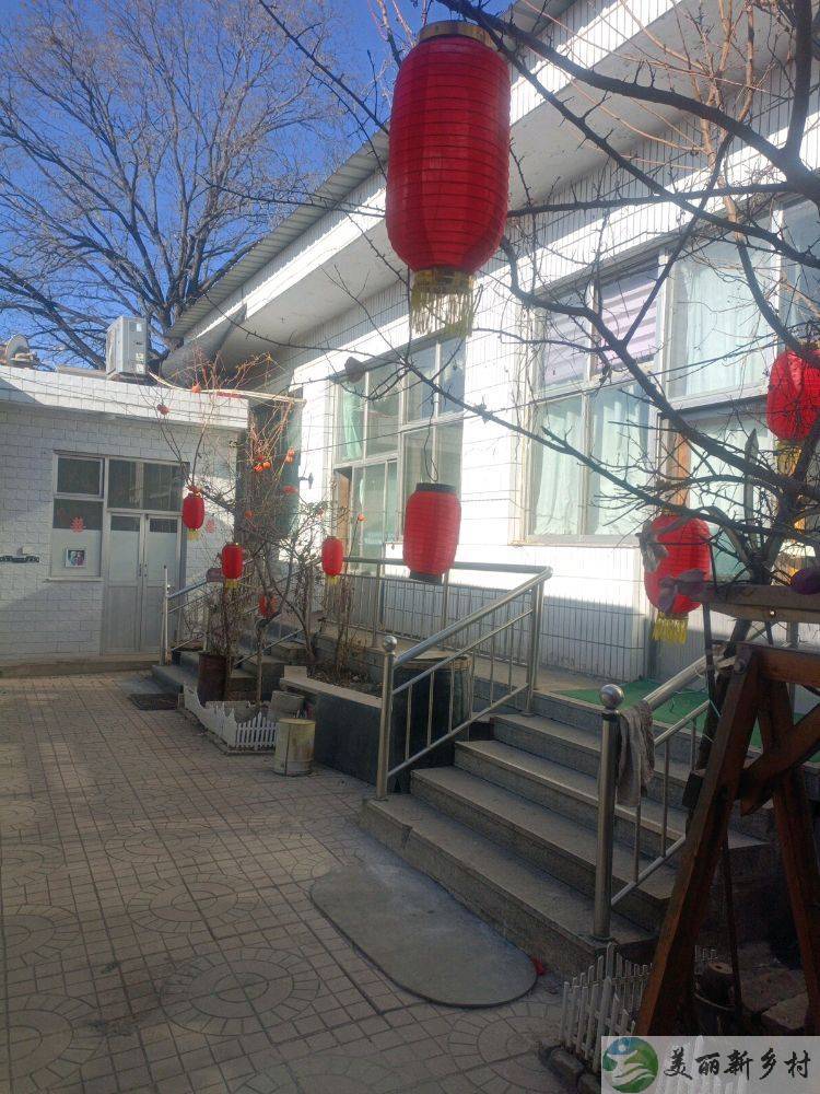 忻州市定襄县神山村佳园民宿