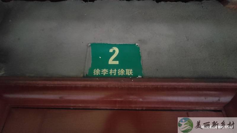 上海华为附近乡村小屋租/售