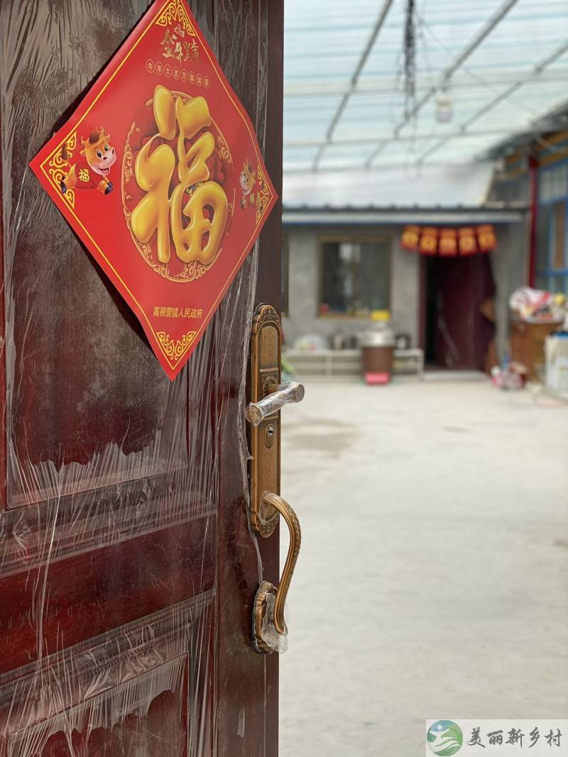 整院出租 房屋出租