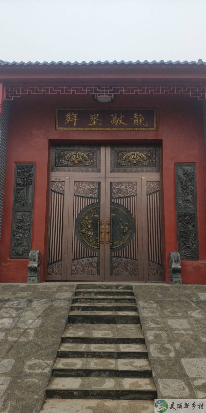 郑州黄河边四合院