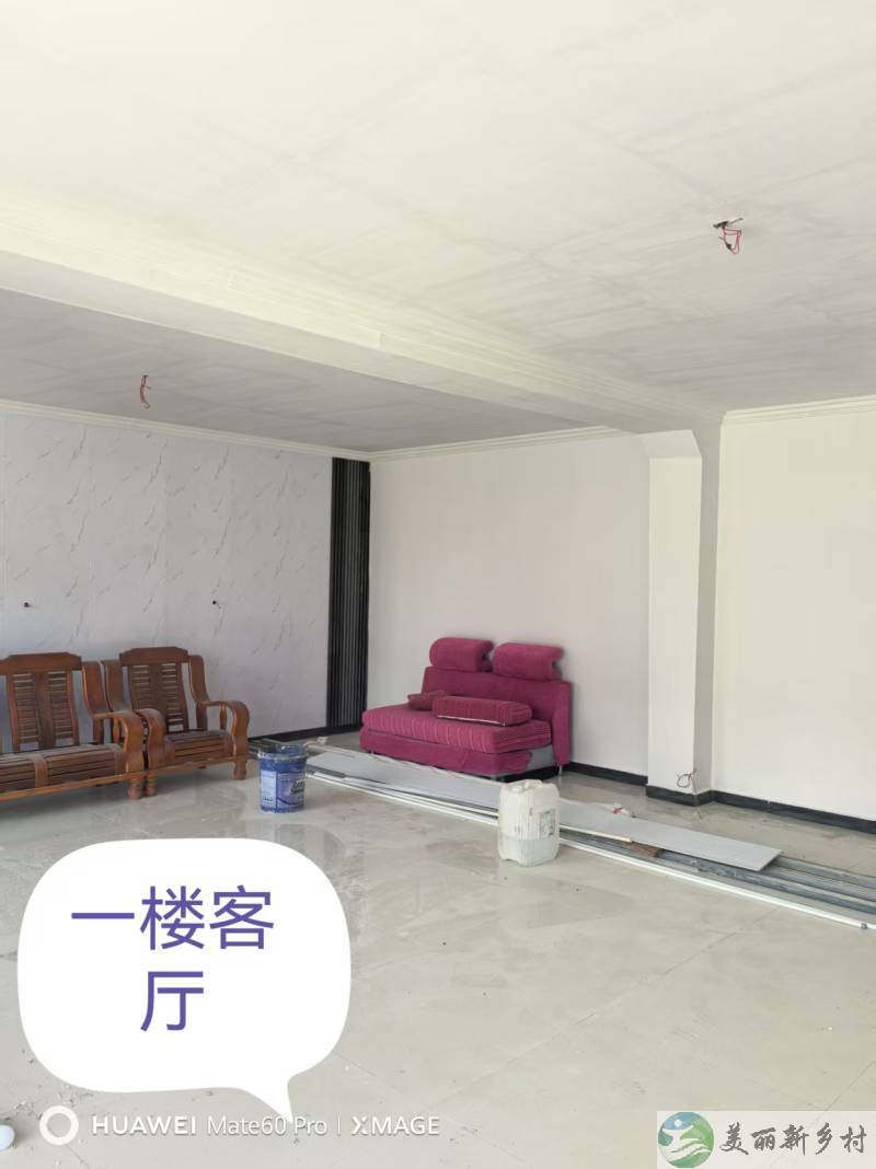 边家街房屋出租