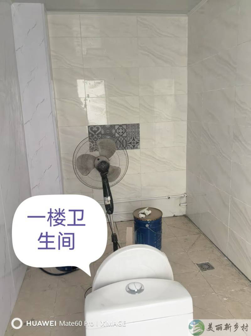 边家街房屋出租