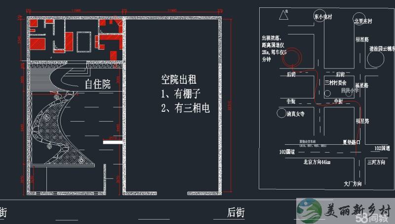北京周边通州大厂夏垫北坞村房