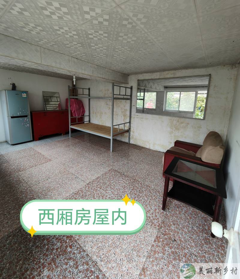 香营乡农家小院一处