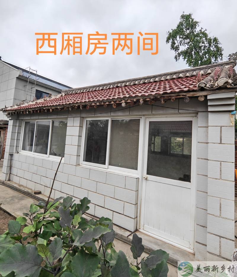 香营乡农家小院一处