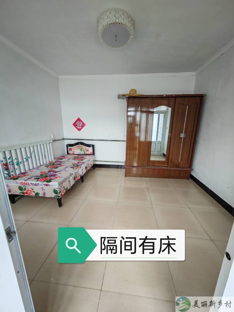 香营乡农家小院一处