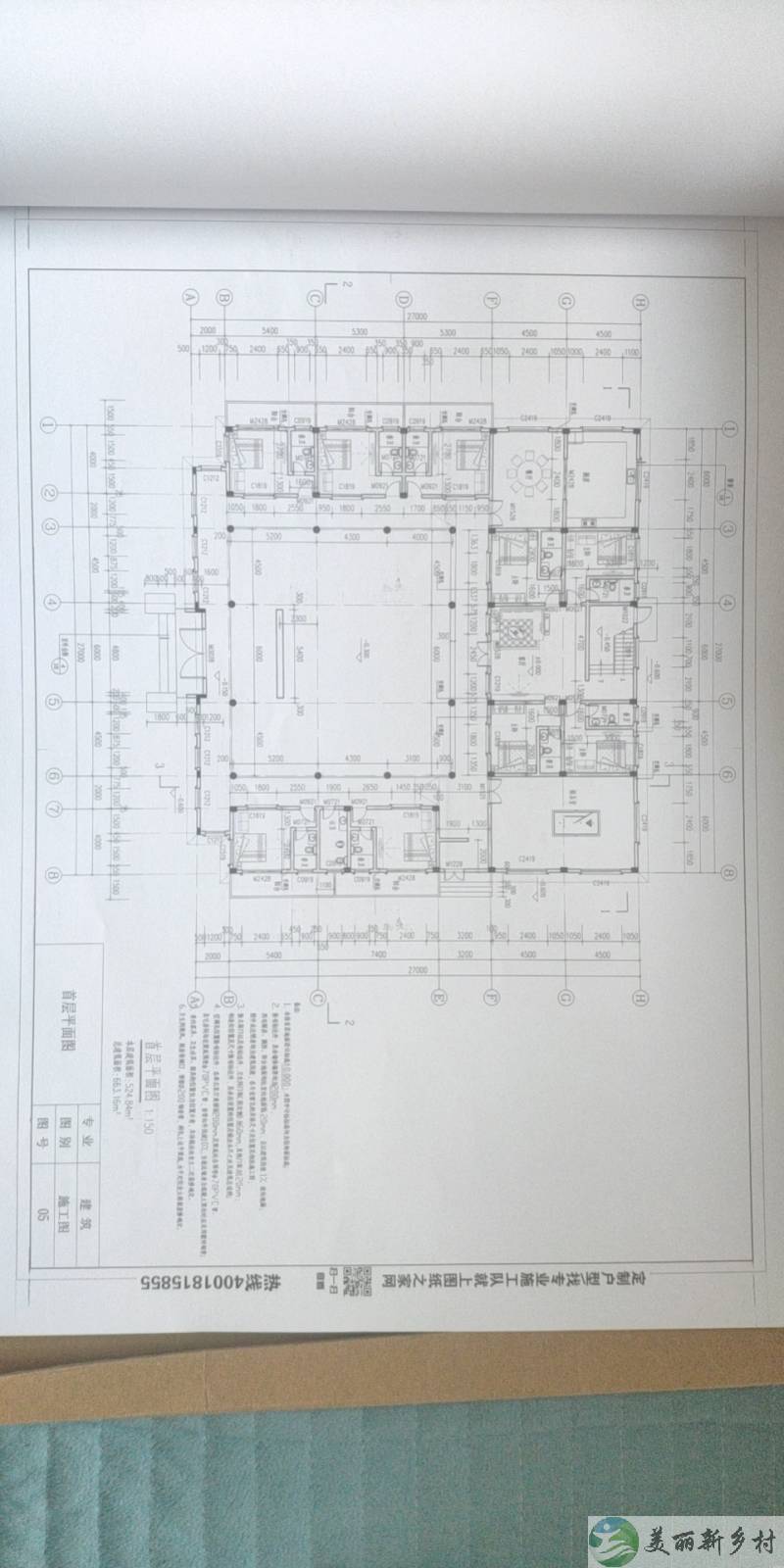 郑州黄河边四合院