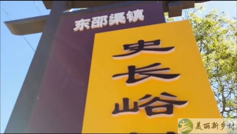 北京市密云区东邵渠镇
