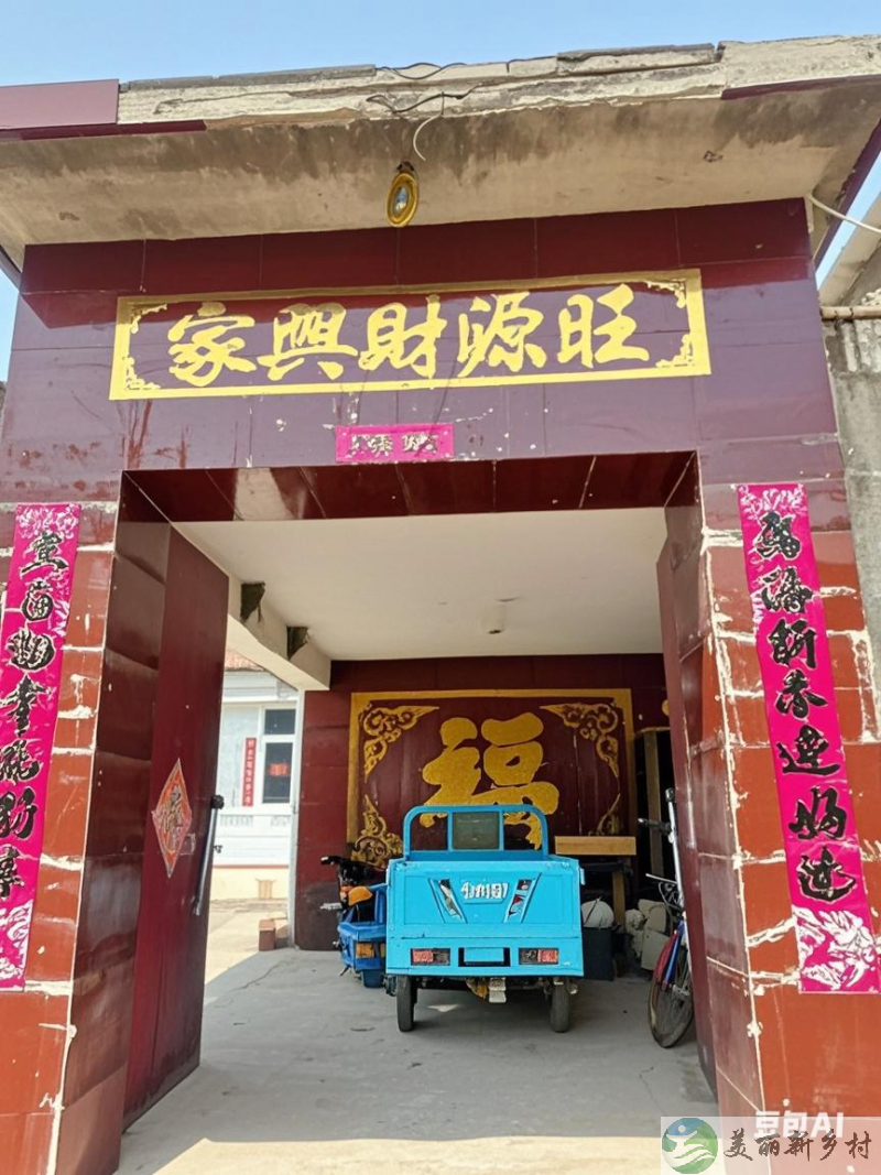 郝庄镇观家峪村农村小院出租