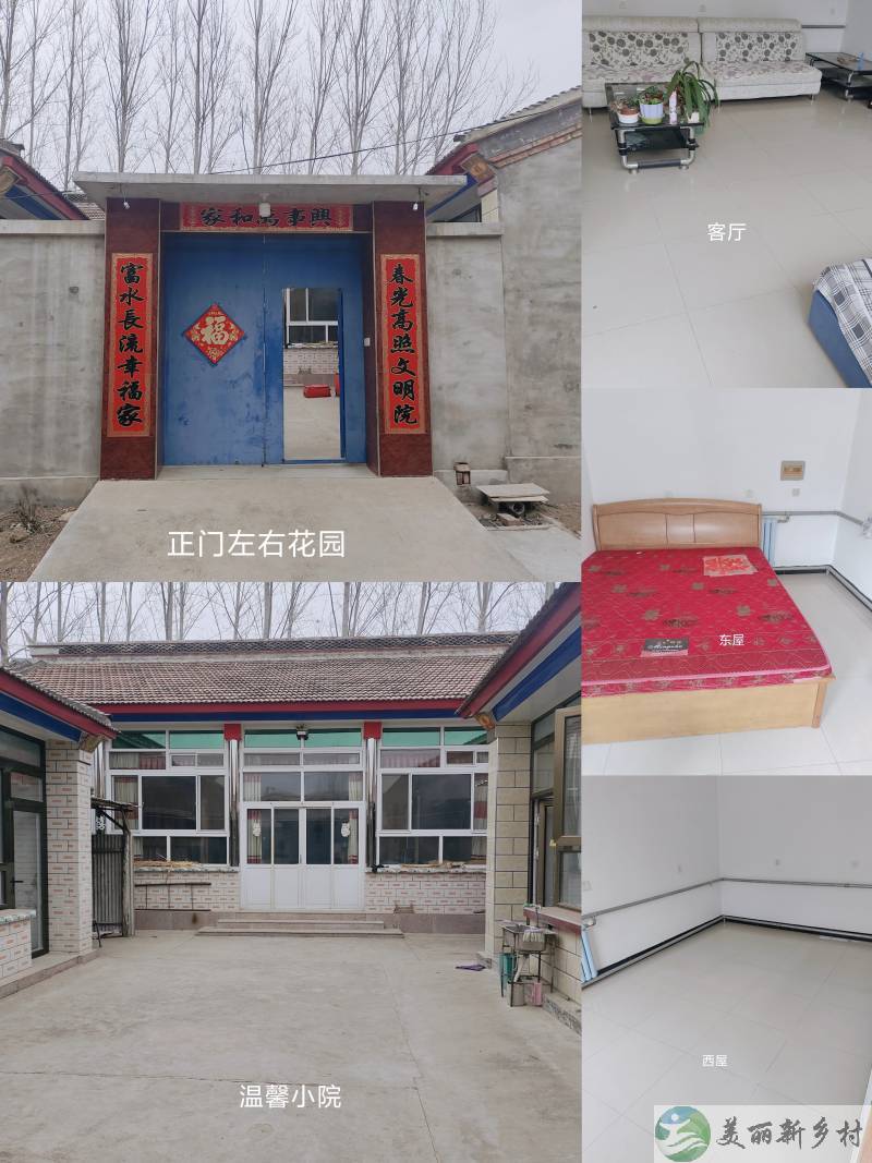 北京市顺义区龙湾屯镇南坞村整院出租