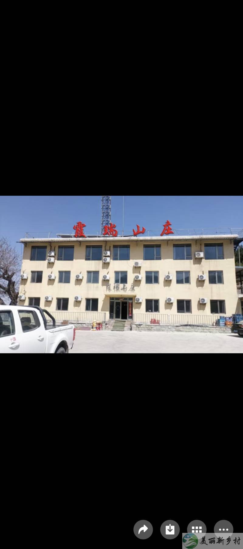 房山区霞云岭乡三流水村霞瑞山庄房屋出租