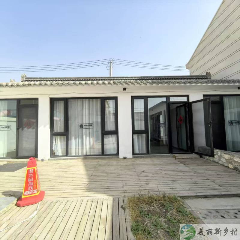 北京延庆农村院子-龙庆峡泳池小院出租