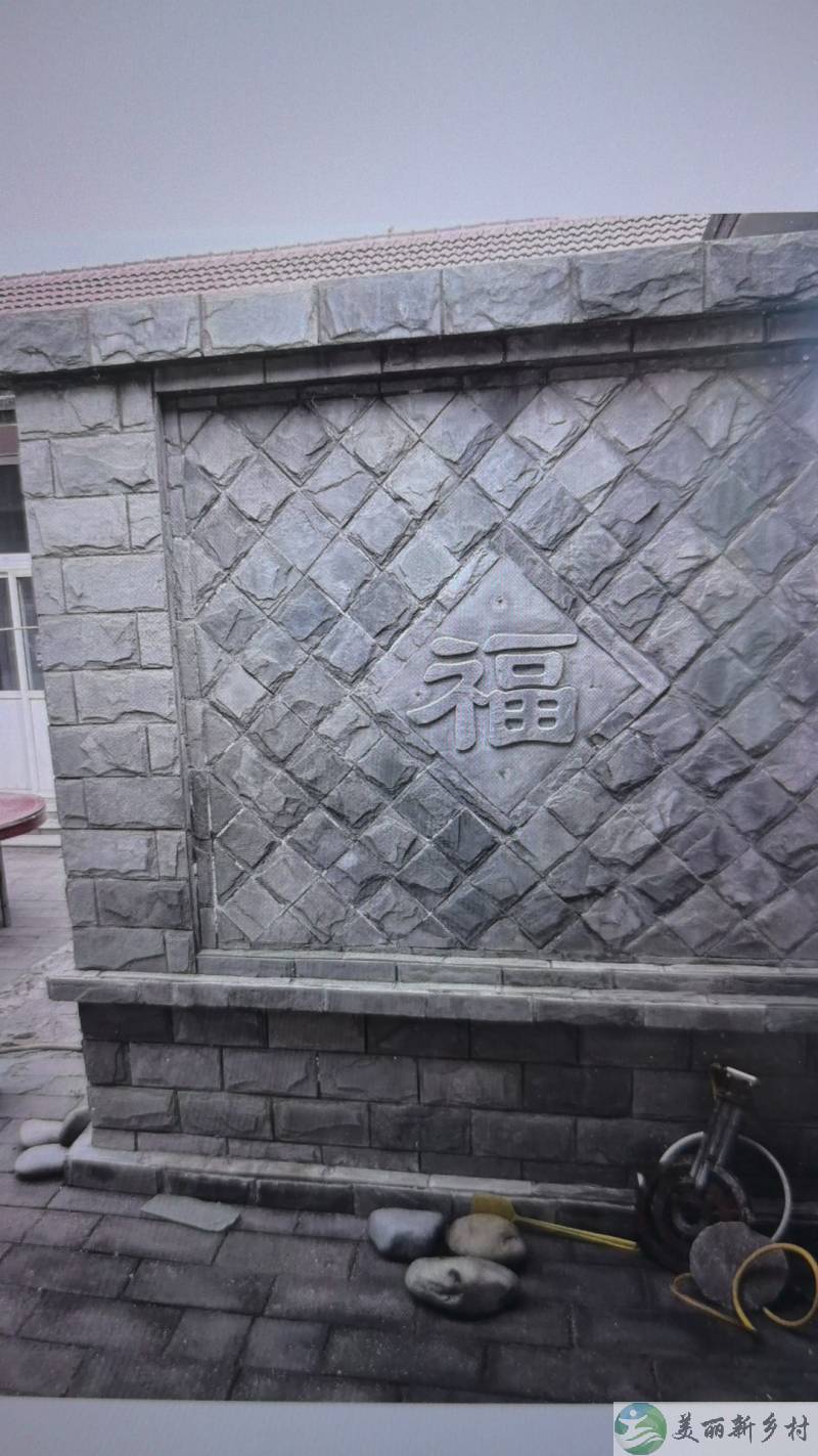门头沟妙峰山镇陇驾庄