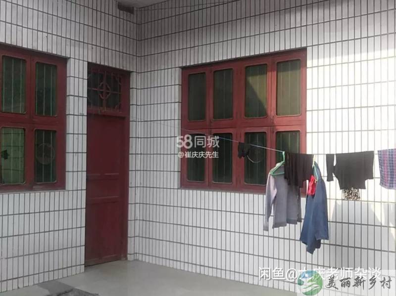自建农家小院出租