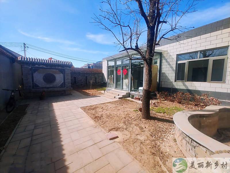 顺义北石槽镇舒适小院-四室地暖养鱼种花