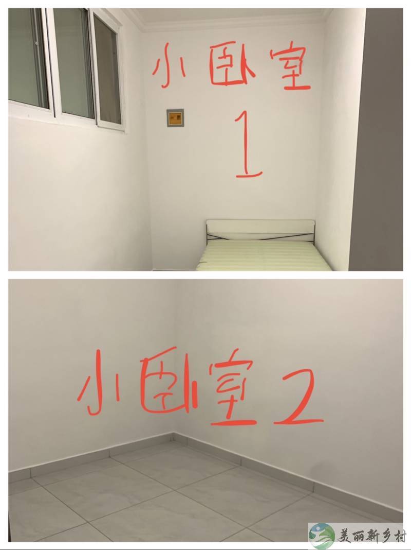 大兴区采育镇，个人独门独院出租