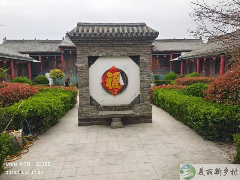 博爱县高速路口农家小院