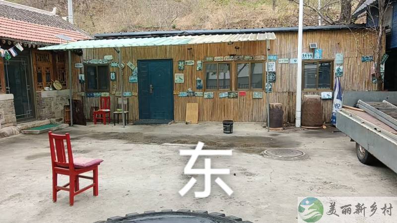 九渡河镇二道关村院子出租