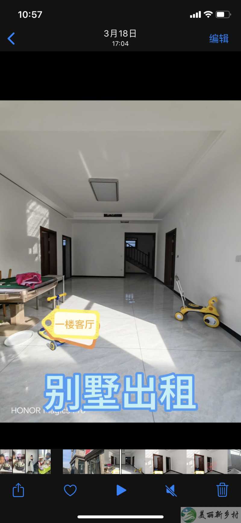 高丽营镇文化营村2层独栋别墅出租