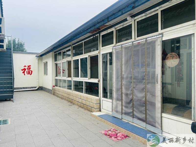 大兴采育自家小院首次出租