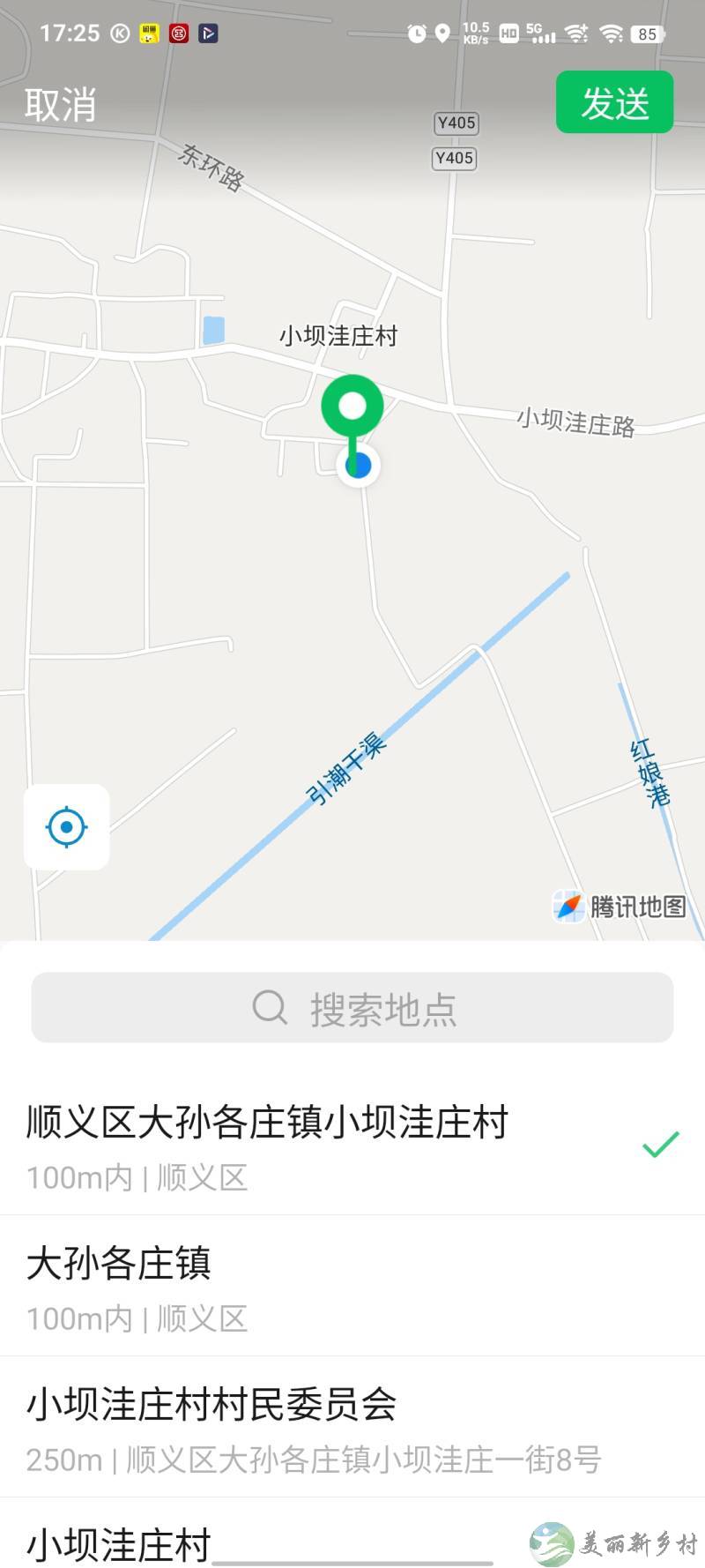 北京市顺义区农村小院—大孙各庄镇小坝洼庄自建别墅整院出租