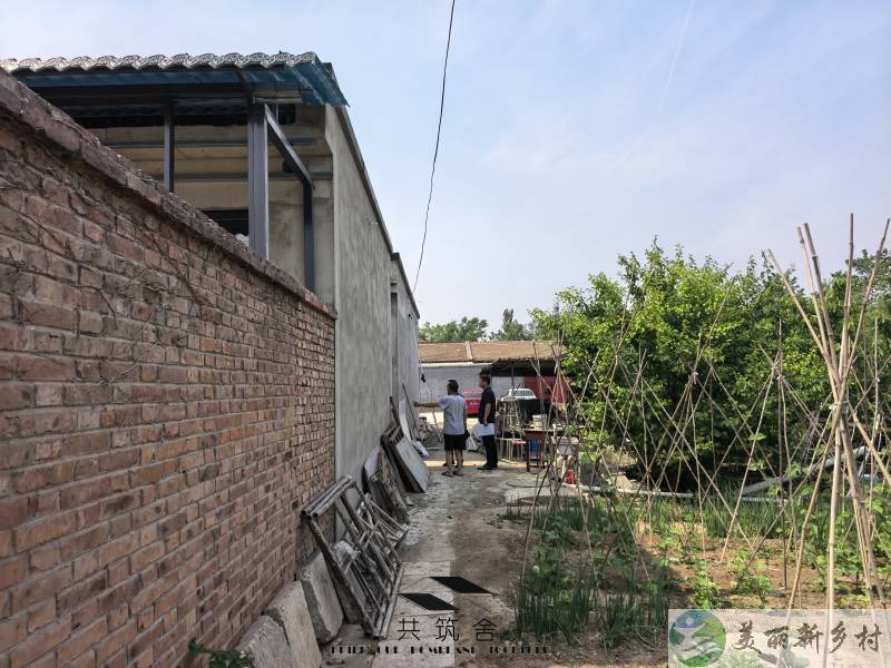 【共筑舍】央企与政府携手宅基地租赁试点项目—— 安全与品质的双重保障 【共筑舍】儒林村106号院