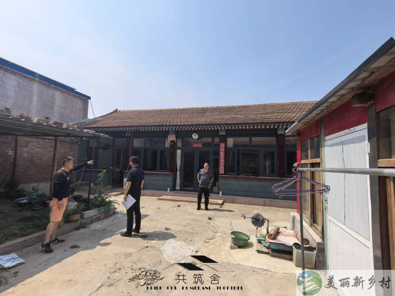 【共筑舍】央企与政府携手宅基地租赁试点项目—— 安全与品质的双重保障