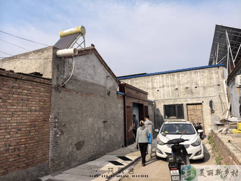 【共筑舍】央企与政府携手宅基地租赁试点项目—— 安全与品质的双重保障【共筑舍】儒林村94号院
