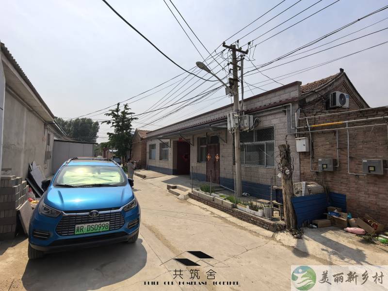 【共筑舍】央企与政府携手宅基地租赁试点项目—— 安全与品质的双重保障【共筑舍】105号院