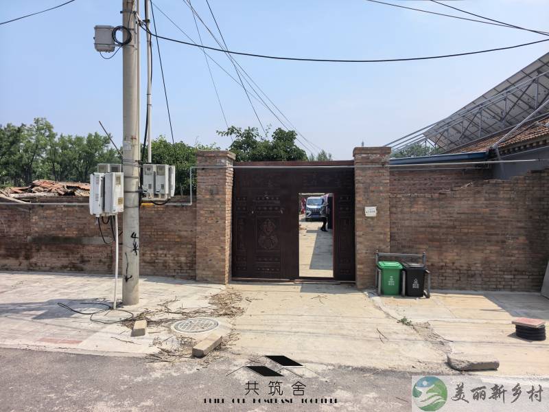 【共筑舍】央企与政府携手宅基地租赁试点项目—— 安全与品质的双重保障【共筑舍】儒林村107号院