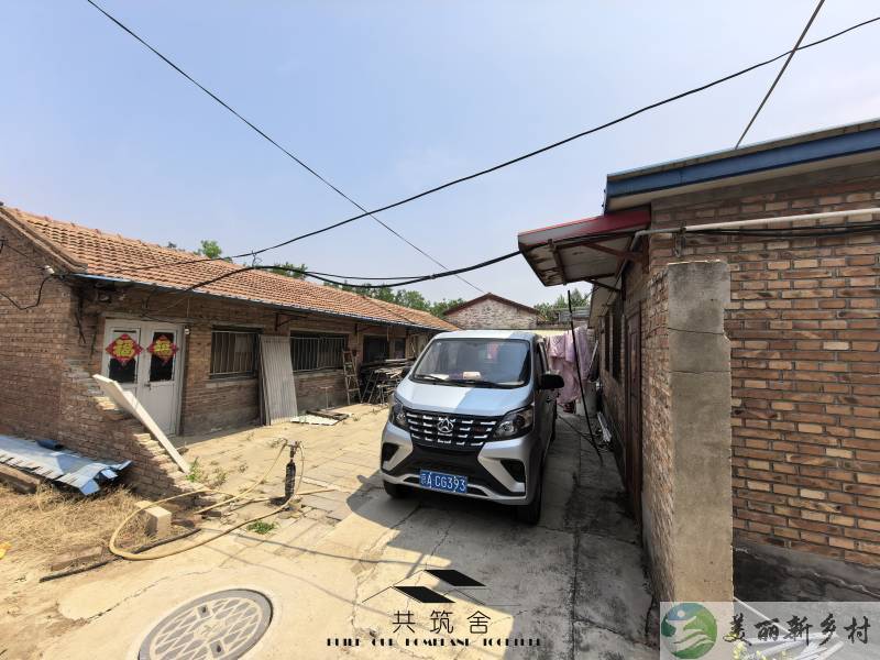 【共筑舍】央企与政府携手宅基地租赁试点项目—— 安全与品质的双重保障【共筑舍】儒林村107号院
