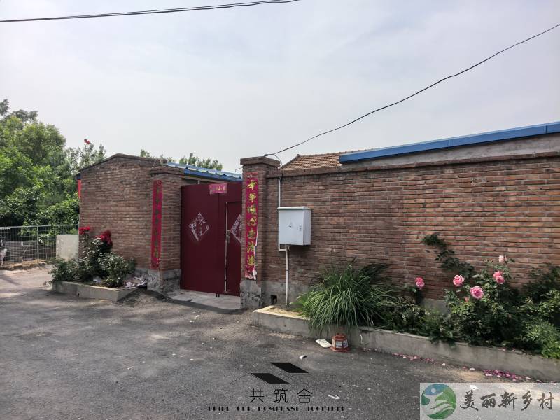 【共筑舍】央企与政府携手宅基地租赁试点项目—— 安全与品质的双重保障