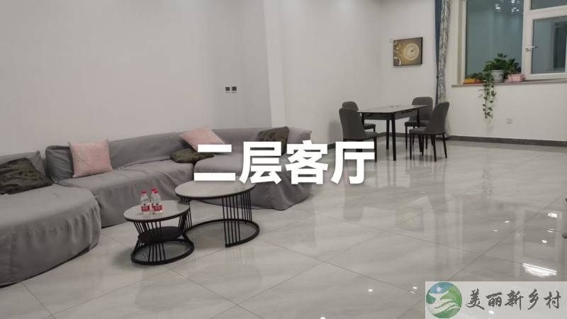 二层院出租