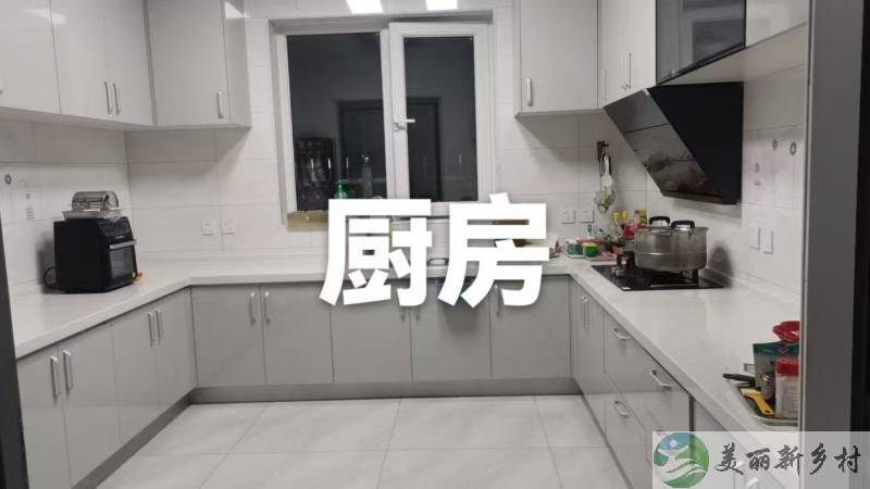 二层院出租