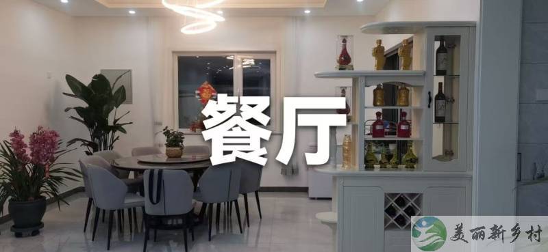 二层院出租