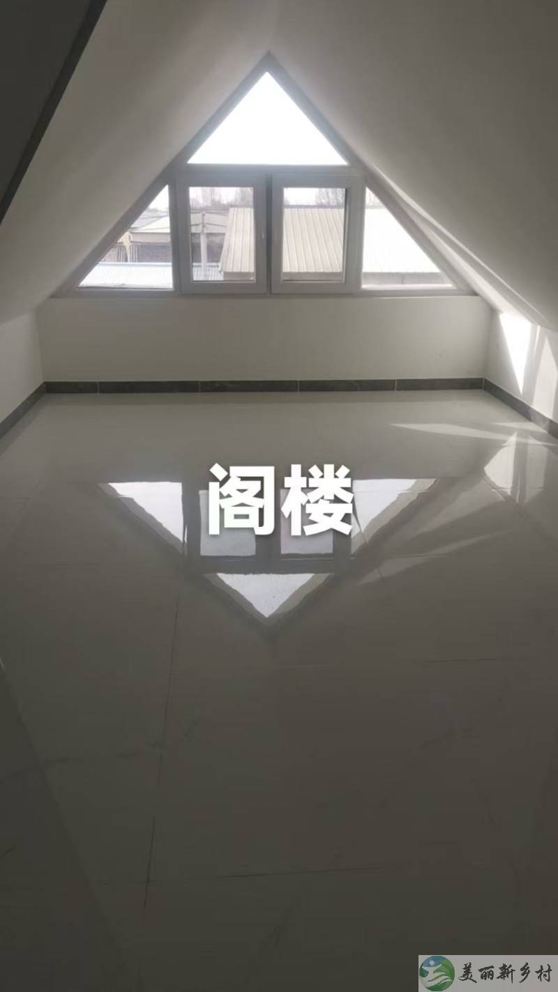 二层院出租