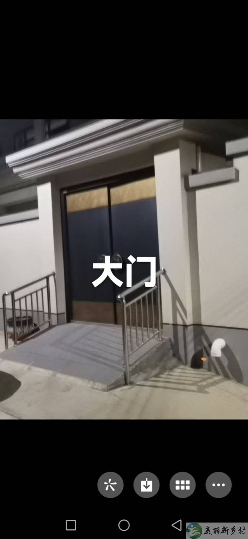 二层院出租